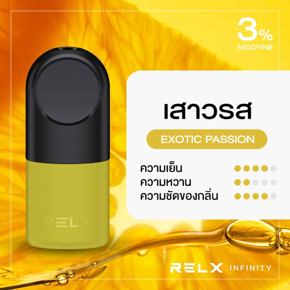 RELX Infinity Pod Pro กลนเสาวรส ประกน 30 วน