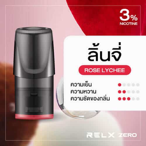 RELX Zero Classic Pod Flavor Rose Lychee