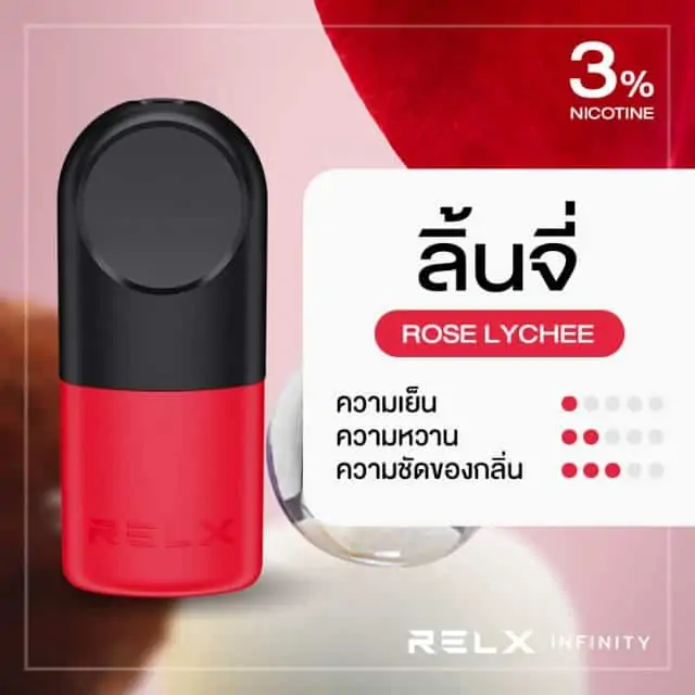relx-infinity-pod-rose-lychee