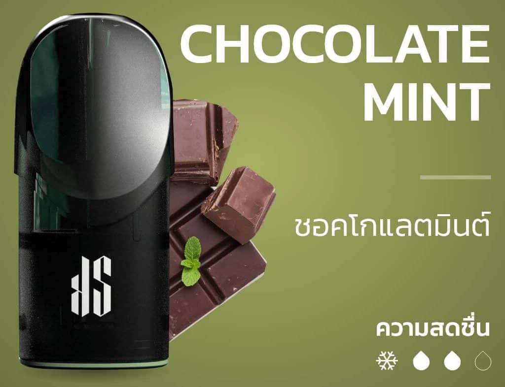 สายหวาน สายเกา ต้องกริ๊ดกับ KS KURVE POD กลิ่นชอคโกแล็ตมิ้นท์