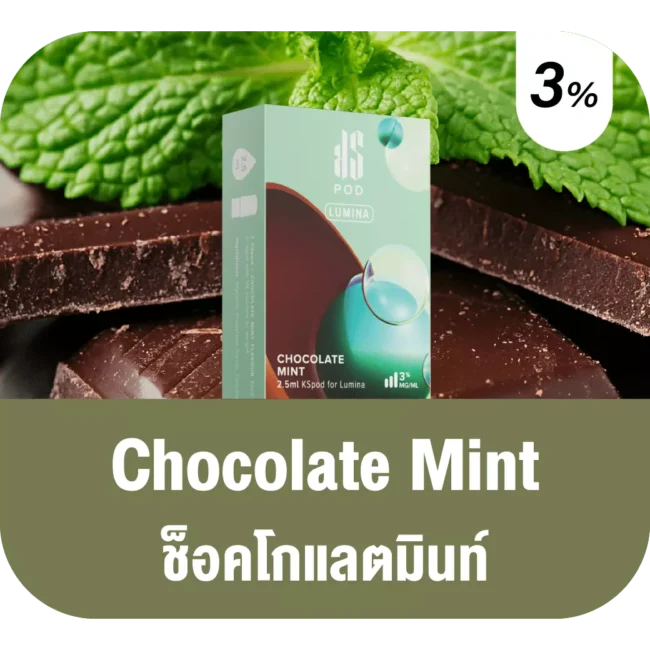 น้ำยาบุหรี่ไฟฟ้า Ks Lumina Pod กลิ่น Chocolate Mint (ซ็อคโกแลตมินท์)