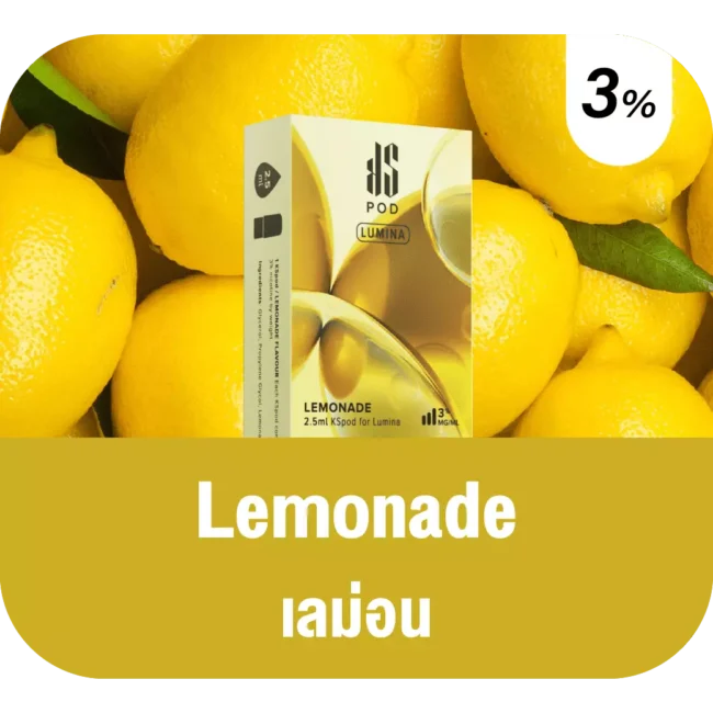 น้ำยาบุหรี่ไฟฟ้า Ks Lumina Pod กลิ่น Lemonade (เลม่อน)